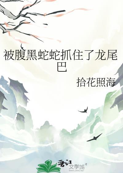 cos超高校级后穿到柯学片场