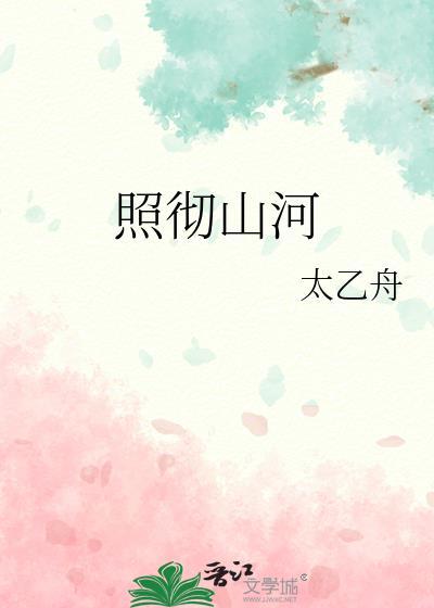 喂!你的爱来了