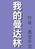 第四次满月