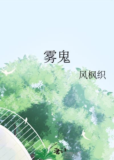万人嫌假少爷真不当万人迷