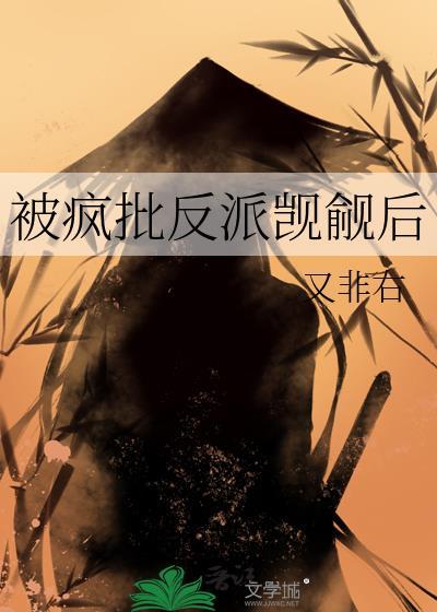 青宫十一年