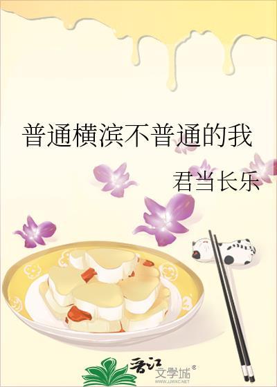 蒸煮偷偷谈恋爱了