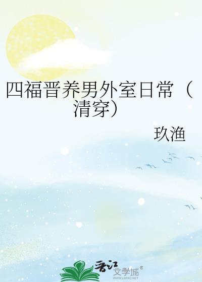 飞吧,无一郎