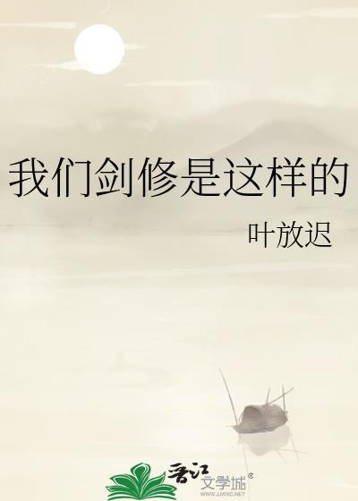 难抵吾妹多娇