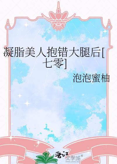 在咒术乙游左右为难