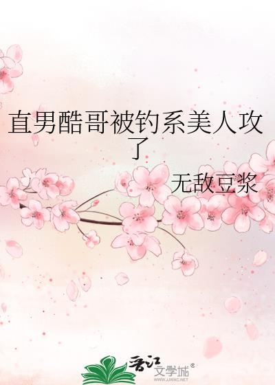 我的怪物先生