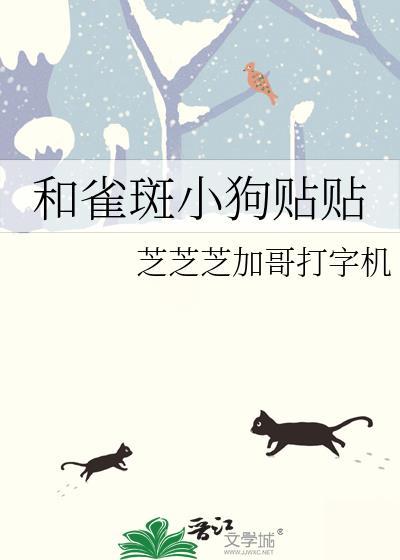 男友的移情对象喜欢我?