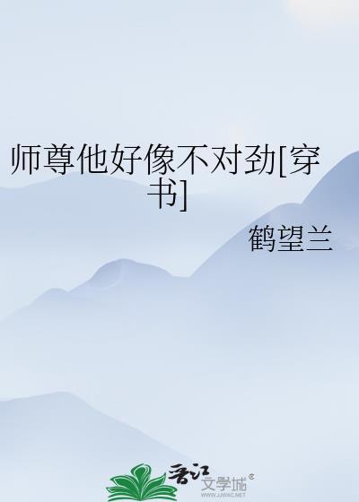 咪被骗婚了!