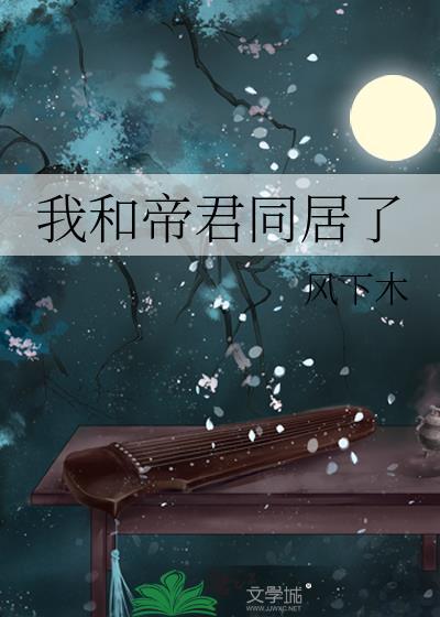 限时潮悸