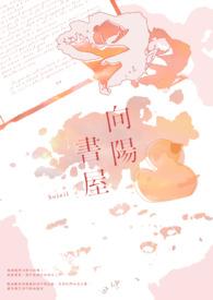 合欢宗海王喝了忘情水