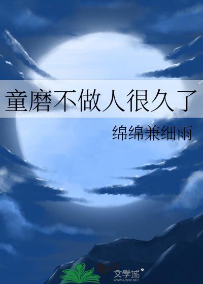 最强挚友只爱贴贴
