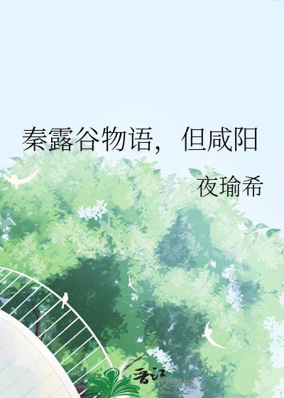 水系魔法师在综漫