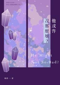疏桐