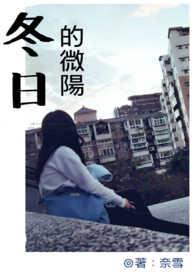 老实人beta绝症死后A疯了
