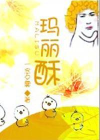 可不可以只爱我