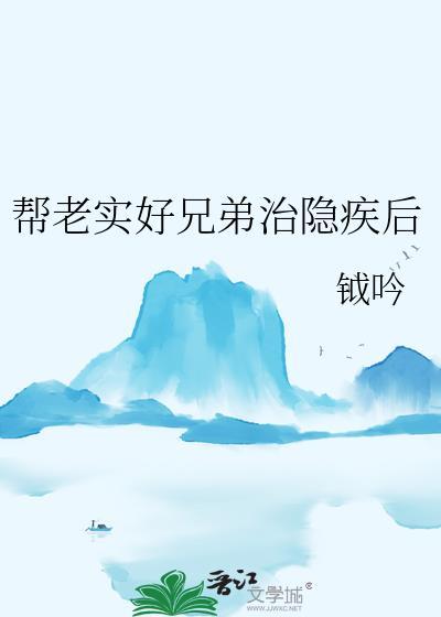 被多金年上收养后[娱乐圈]