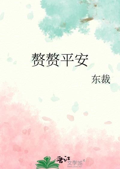 恶意欺诈可怜beta