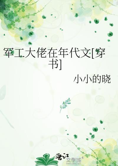 假少爷接我回家百度