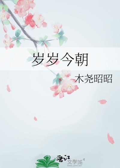 穿越之兽人部落 作者秋月见 现代普