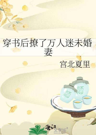 穿成康熙的奶娘岳月25