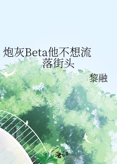 末世求生日常