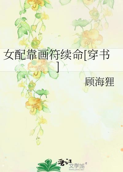 我有男人了本书作者 和牛堡