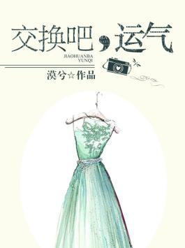 虫母复苏 乌晳