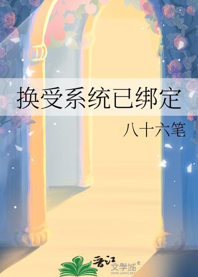 和离后黑莲花反派后悔了
