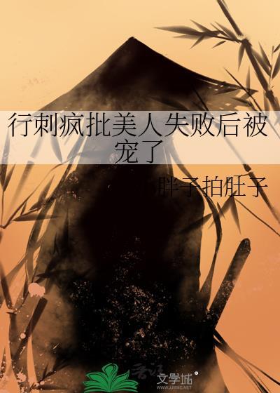 豪门反派和炮灰也有人磕？