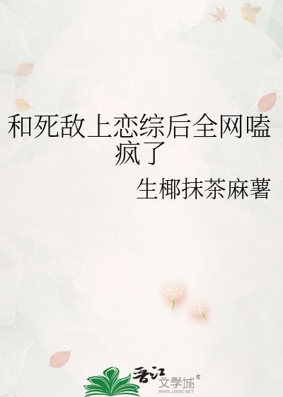 患有重度分离焦虑症的前男友