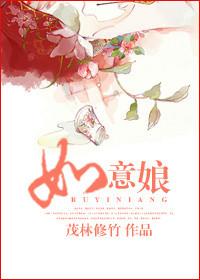 荒山女医种田忙TXT最新章节列表