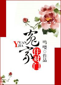 状元郎家的乖软小夫郎［种田］