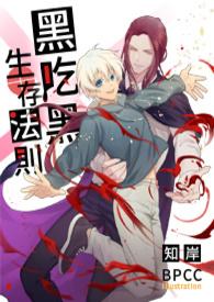 匡扶汉室时走错了路[三国]