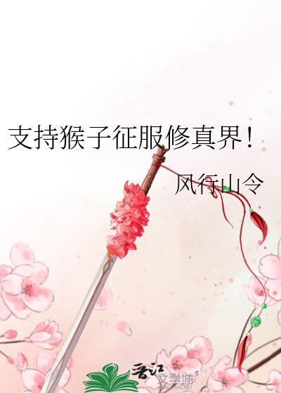 和木兔伪装情侣中