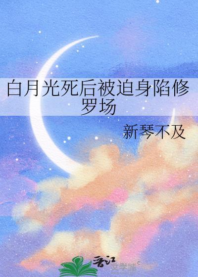 地府无常爆红娱乐圈