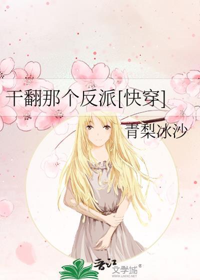 娇妻决定离婚了