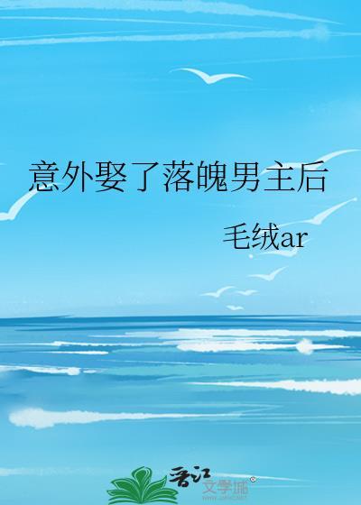 公主大人和娇娇暗卫
