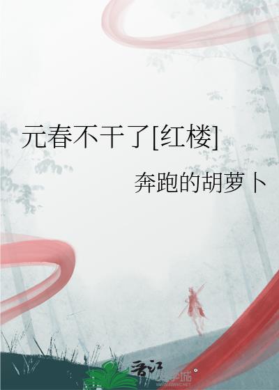 溺青