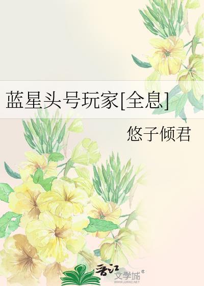木叶是块韭菜地TXT