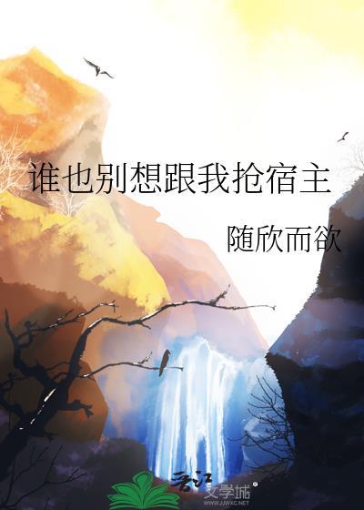阴骨叙