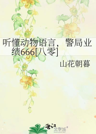 在米花町散步成全员红名怎么破