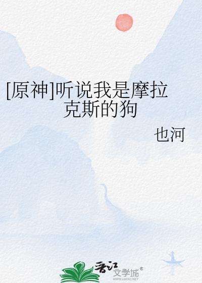 佞臣被新帝觊觎后