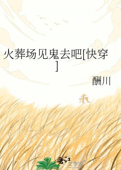 受穿到动物