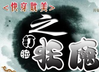 能教我怎么追你吗？