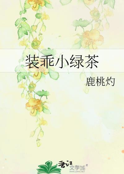 成为污染物之后