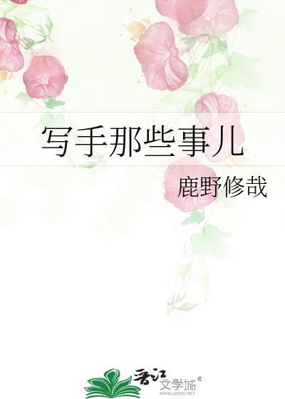 我在纽约开中餐馆[年代]