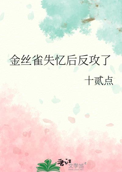 柔弱向导，但驯服天龙人