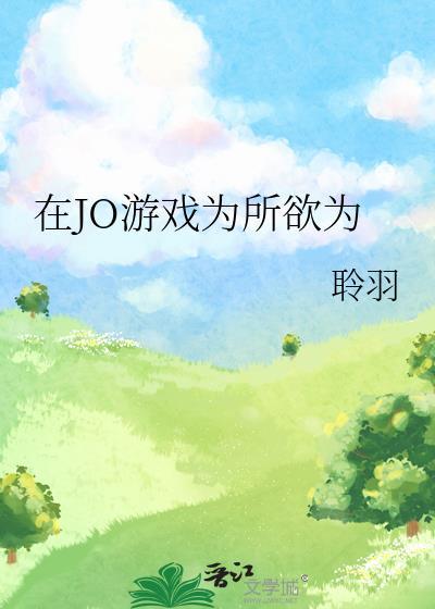 瘾于人下双女主免费阅读