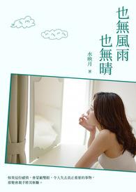 位面小吃店
