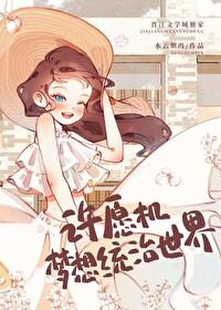 静候佳音